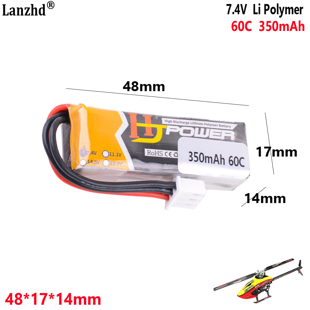 Drone 3D Modeling - Batterie au lithium 7.4V 350mAh 60C